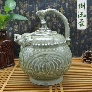 耀州窯瓷器- Top 500件耀州窯瓷器- 2023年11月更新- Taobao