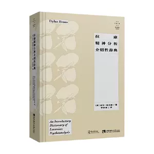 心理学辞典- Top 1000件心理学辞典- 2023年7月更新- Taobao