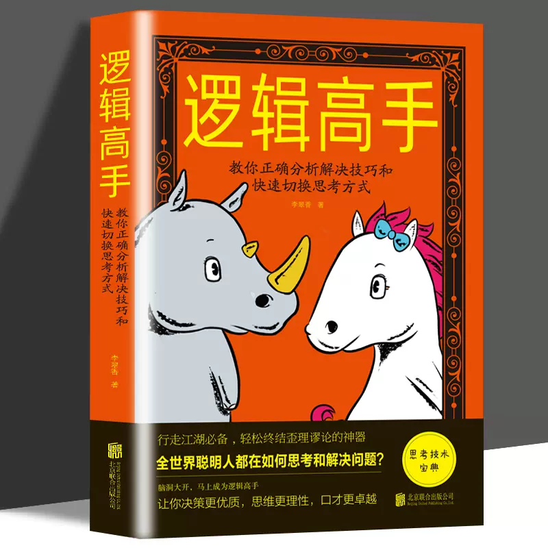 伦理学入门 新人首单立减十元 2021年11月 淘宝海外