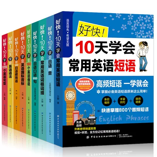 学日语五十音 新人首单立减十元 22年2月 淘宝海外