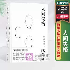 村上三島先生 真筆 真作 半切 桐箱箱書有-