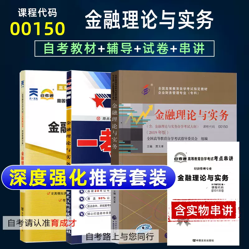 金融测试 新人首单立减十元 2021年12月 淘宝海外