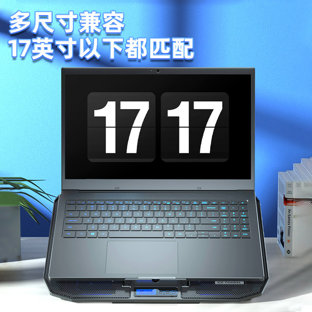 Core Bingzun Notebook radiator base game book increases the bracket pad 14 -inch 15.6 -inch hand -laptop fan water cooling and quiet suitable for Apple HP Lenovo Dell