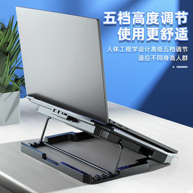 Core Bingzun Notebook radiator base game book increases the bracket pad 14 -inch 15.6 -inch hand -laptop fan water cooling and quiet suitable for Apple HP Lenovo Dell