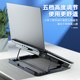 Core Bingzun Notebook radiator base game book increases the bracket pad 14 -inch 15.6 -inch hand -laptop fan water cooling and quiet suitable for Apple HP Lenovo Dell