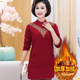 Plus size plus size mother's clothing winter clothing plus velvet thickened mid-length bottoming sweater middle-aged women's warm sweater
