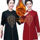Plus size plus size mother's clothing winter clothing plus velvet thickened mid-length bottoming sweater middle-aged women's warm sweater