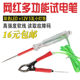 Net Red Test Lantern Vigorous Testing Lantern Special Auto Electric Multifunctional Electric Pen 1224V Line LED Testing Lantern
