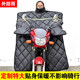 125/175/200/250 fuel three-wheel motorcycle windshield quilt with velvet and thickened waterproof knee pads in winter
