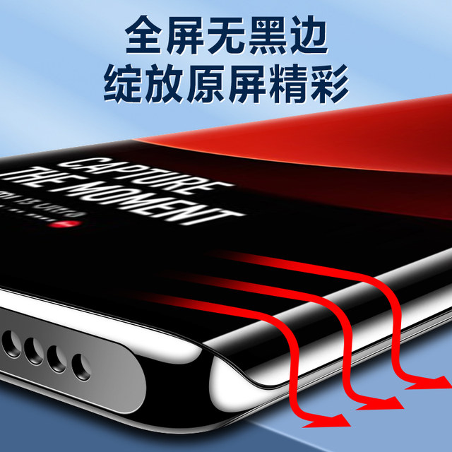 Suitable for Xiaomi 13ultra tempered film UV full glue 13pro mobile phone film Mi 13pro privacy film full screen coverage anti-fall hydrogel soft film xioami curved screen film curved surface por protection