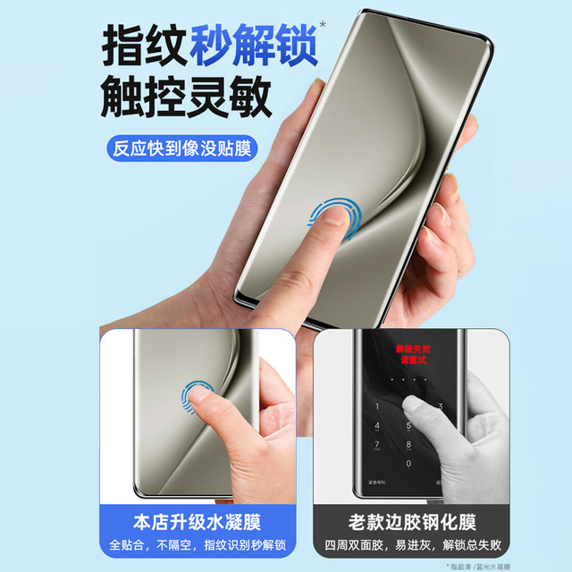 
Suitable for Huawei pura70pro mobile phone film pura70 tempered hydrogel film pura70pro+ new product full screen coverage pura70ultra high definition anti-fall full glue soft film anti-peeping protection film