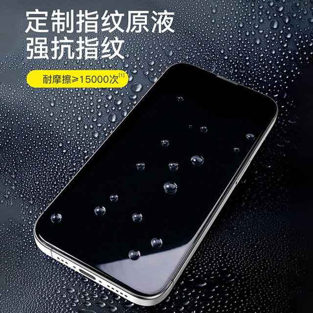 
Suitable for Apple 17promax tempered film iPhone16 Gorilla mobile phone film Apple 16/15 earpiece dustproof 14 full screen coverage 13 anti-fall HD 12 anti-peeping 11 anti-fingerprint xsmax