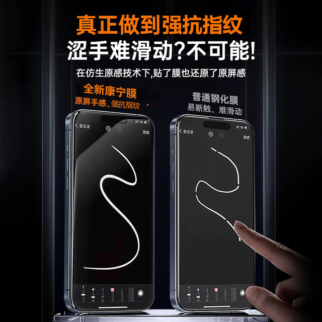 Suitable for Apple 16ProMax tempered film new iPhone17 mobile phone film 15/14Pro anti-peeping ip13 film 12 earpiece dustproof 11 full screen coverage XR anti-peeping xs HD plus