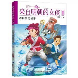 小女孩明朝 Top 44件小女孩明朝 22年11月更新 Taobao