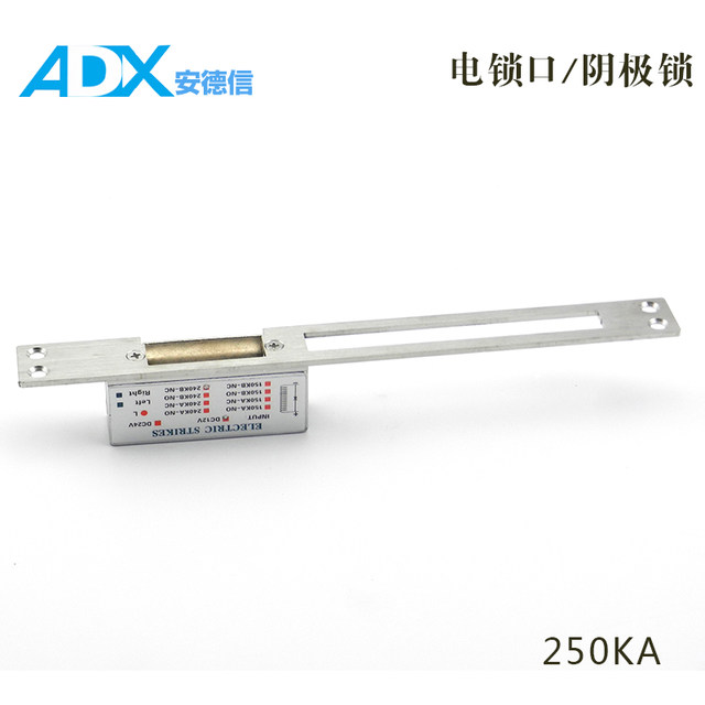 Electric lock port cathode lock No NC wide -port 12V electronically ...