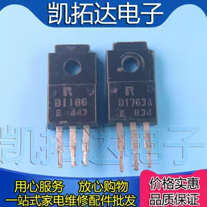 2sb1186a - Top 10件2sb1186a - 2023年11月更新- Taobao