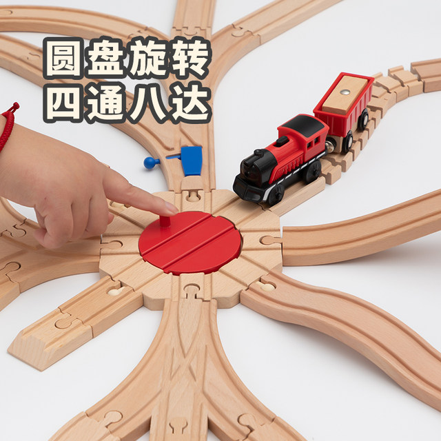 Leku San Rail, Wooden Wood Made Block Wood Train Rail Accessories DIY assembly toy set is compatible with BRIO