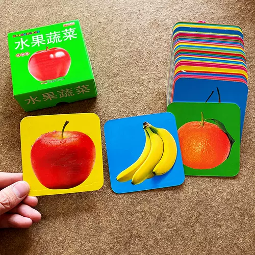 英文儿歌卡片 新人首单立减十元 22年2月 淘宝海外