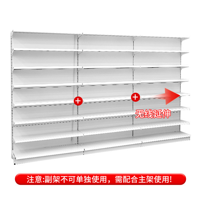 
Special single-sided beverage shelf product display rack snack supermarket water drink cabinet accessories