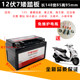 Yamaha motorcycle battery 12v lead-acid battery women's pedal ghost fire Eagle pedal Jialing 125 dry battery
