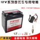 
Suitable for Wuyang Ben Tian Xiao Princess Motorcycle Battery 5AH Yamaha Qiaoge Lingying 100 Dry Battery 12v