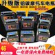 Motorcycle battery 12v maintenance-free dry battery 125 bend beam 12volt 9a7a scooter straddle riding leopard universal