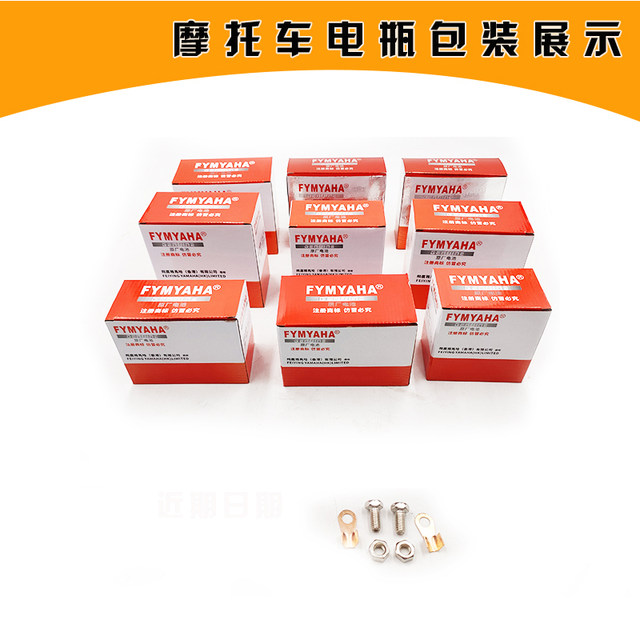 
Suitable for Wuyang Ben Tian Xiao Princess Motorcycle Battery 5AH Yamaha Qiaoge Lingying 100 Dry Battery 12v