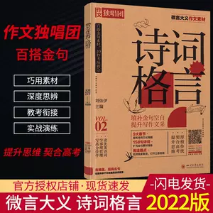 真理诗 新人首单立减十元 22年9月 淘宝海外