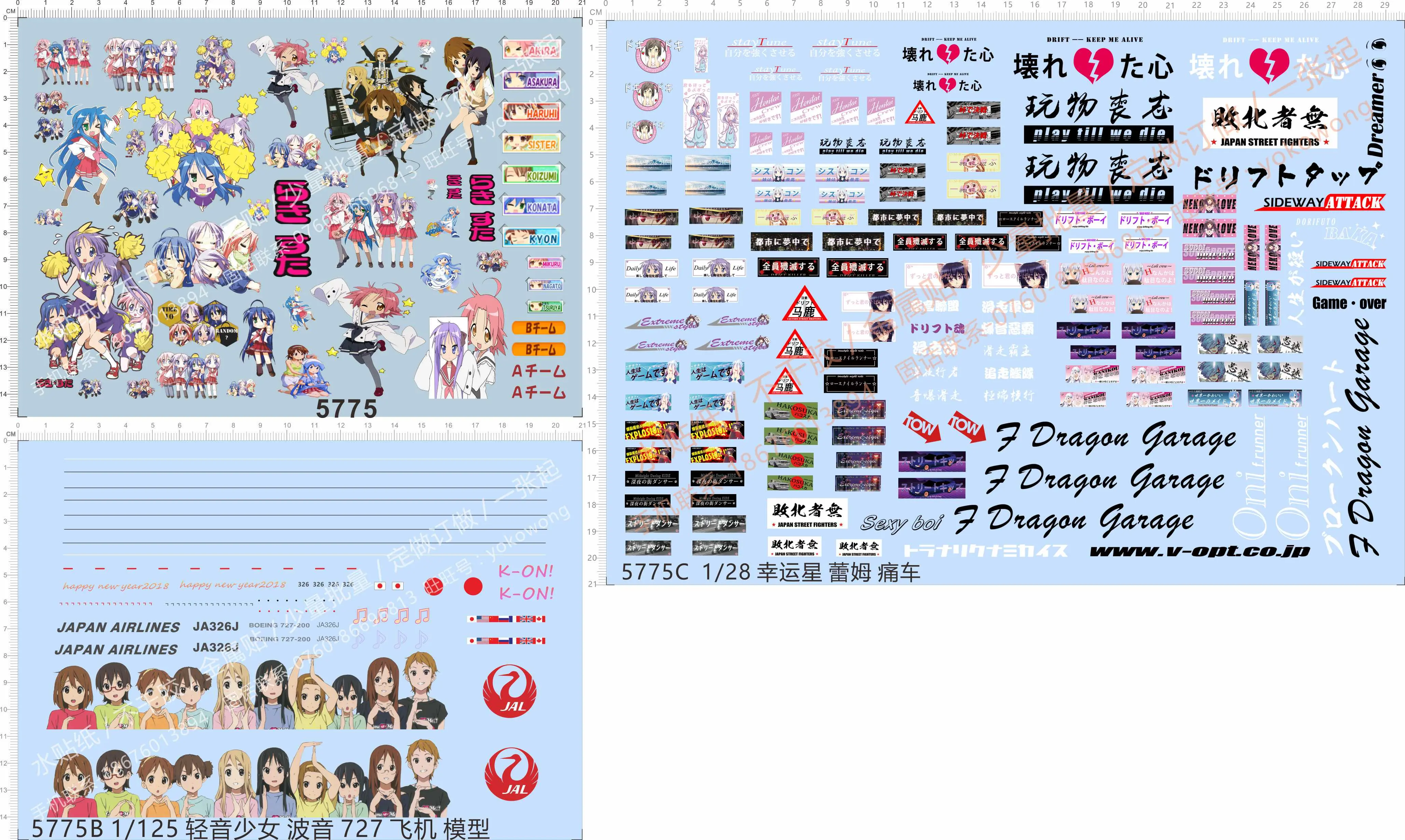 Luckystar幸运星 新人首单立减十元 2021年11月 淘宝海外