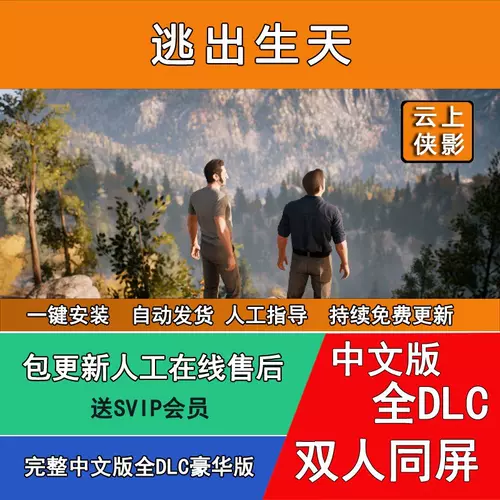 游戏机双子 新人首单立减十元 22年2月 淘宝海外