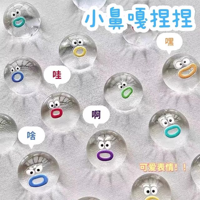 Transparent emoticon pack small nose cartoon soft glue pinch and slime feel for women to unzip vent ball small toy