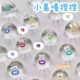 Transparent emoticon pack small nose cartoon soft glue pinch and slime feel for women to unzip vent ball small toy
