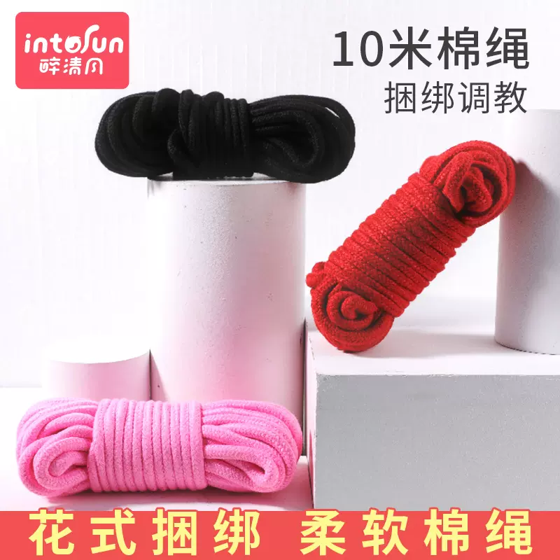 Sm性道具女用品工具调情趣捆绑绳绳子手铐玩具夫妻变态用具