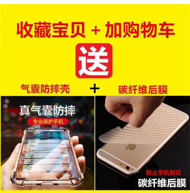 Full screen coverage soft edge tempered film mobile phone film suitable for Apple 7/8/6s/6plus/6splus/7plus/8p/se2 anti-fall all-inclusive eye protection high-definition anti-blue light curved surface