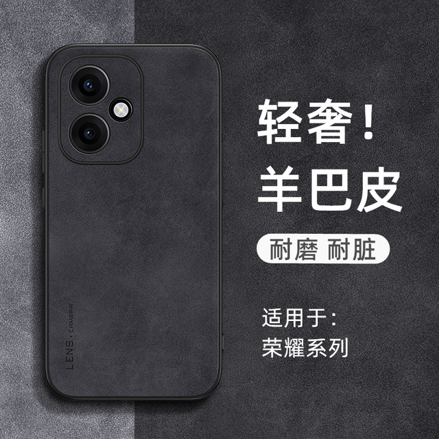 Suitable for Honor 400 mobile phone case new Honor 400pro lambskin protective case honoror Honor 300/200/100 full-inclusive anti-fall pro shell for women and men's simple and high-end