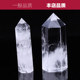 High-quality natural white crystal crystal column, raw stone, blue needle, hexagonal prism, degaussing and purification, desktop ornaments, one object and one picture