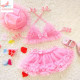 Children's swimsuit girl split skirt princess bikini is cute 1-9 years old 6 students perform swimwear
