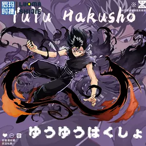 飞影幽游 新人首单立减十元 22年8月 淘宝海外