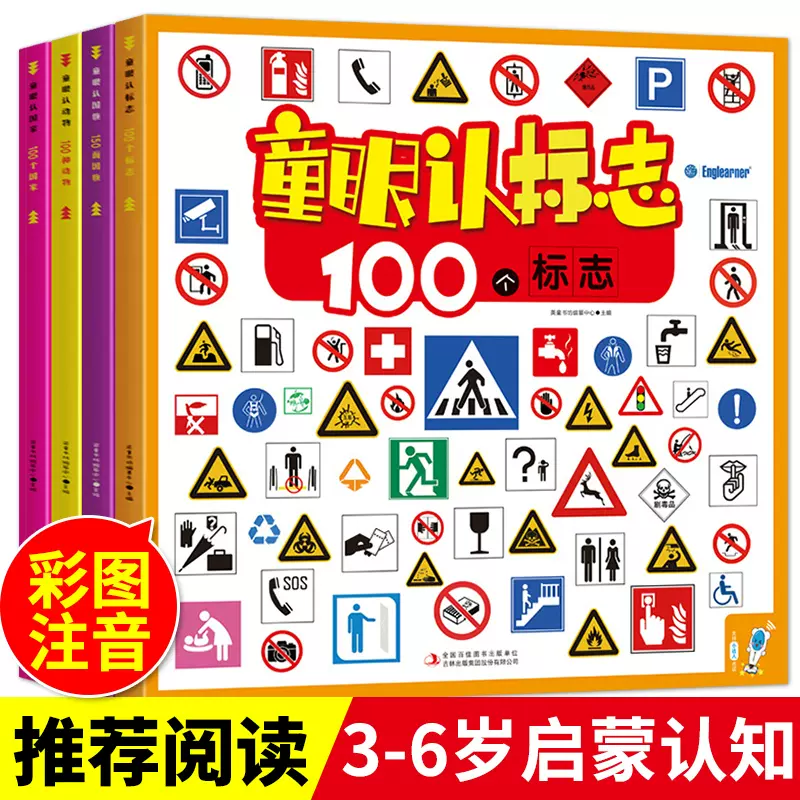 国旗钟 新人首单立减十元 21年12月 淘宝海外