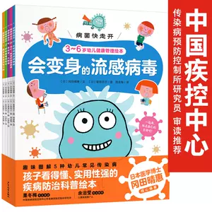 当心绘本 新人首单立减十元 22年9月 淘宝海外