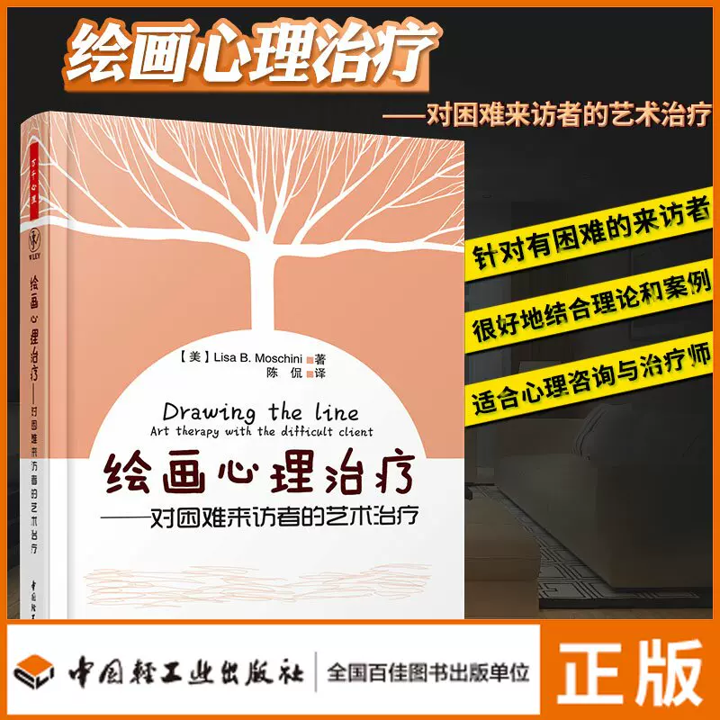 儿童艺术治疗 新人首单立减十元 2021年12月 淘宝海外