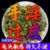 Товары от 优谷多旗舰店