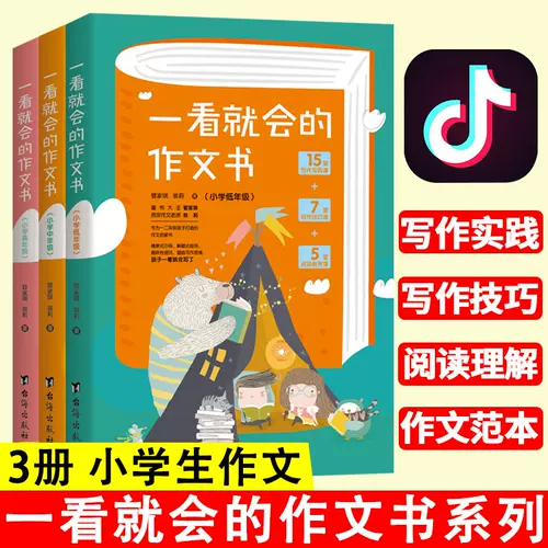 抒情文作文 新人首单立减十元 22年2月 淘宝海外