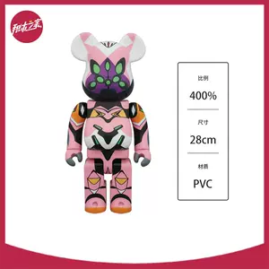 bearbrick8 - Top 50件bearbrick8 - 2023年11月更新- Taobao