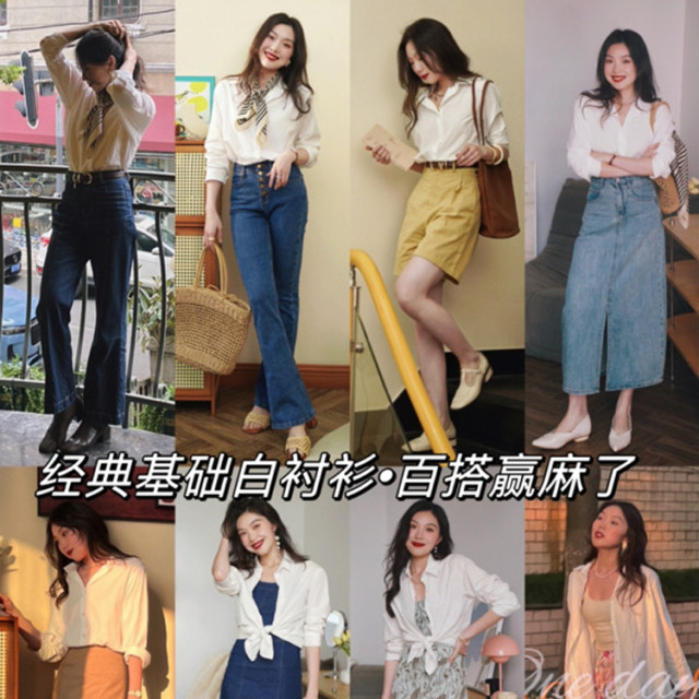 JUNJUN basic French white shirt soft cotton classic wear
