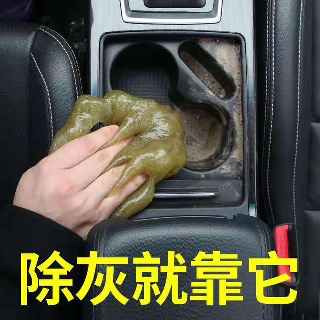 Multifunctional cleaning soft glue car interior cleaning artifact car supplies black technology car vacuum mud to clean dust