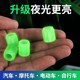 Luminous valve car tire nozzle cap luminous electric vehicle valve core general electric vehicle valve core