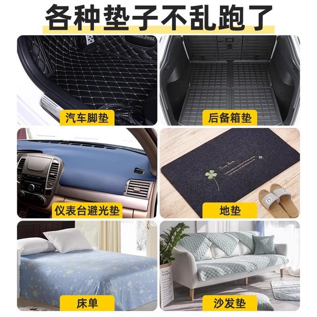 Car floor mat invisible fixed sticker artifact buckle anti-slip high temperature resistant double-sided tape Velcro car adhesive patch
