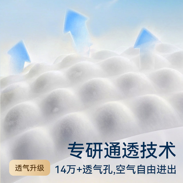 Qi'an Silk Soft Cotton Convenient Baby Diaper Ultra-Thin Breathable Pull-up Pants Newborn Diaper L Size 14