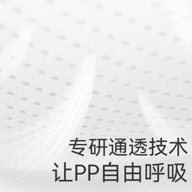 Qi'an Shangchao's same style silver ultra-thin, soft and comfortable diapers baby pull-up pants trial set